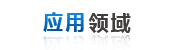 公司榮譽(yù)